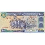جفت 10000 ریال بنی صدر - نوبری