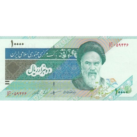 جفت 10000 ریال مظاهری - شیبانی