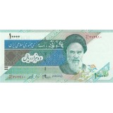 جفت 10000 ریال دانش جعفری - شیبانی