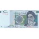 جفت 20000 ریال مظاهری - شیبانی