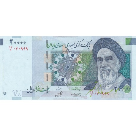 جفت 20000 ریال حسینی - شیبانی - تصویر امام بزرگ - امضاء کوچک