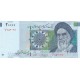 جفت 20000 ریال حسینی - شیبانی - تصویر امام بزرگ - امضاء بزرگ