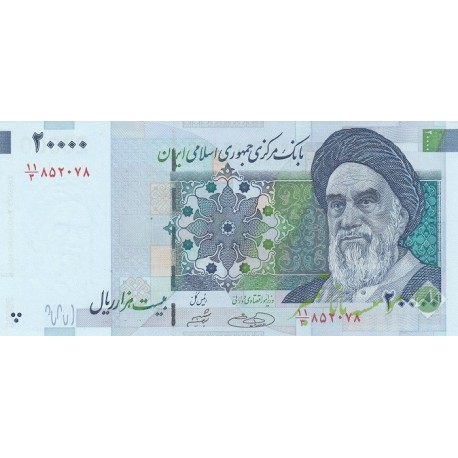 جفت 20000 ریال حسینی - شیبانی - تصویر امام بزرگ - امضاء بزرگ