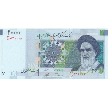 جفت 20000 ریال دانش جعفری - شیبانی فیلیگران کوچک
