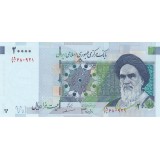 جفت 20000 ریال دانش جعفری - مظاهری