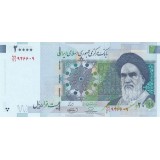 جفت 20000 ریال حسینی - بهمنی