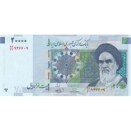 جفت 20000 ریال حسینی - بهمنی