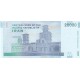 جفت 20000 ریال طیب نیا - سیف