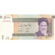 جفت 50000 ریال حسینی - بهمنی