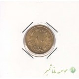 10 دینار 1321 (بانکی)