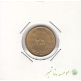 25 دینار 1327 (بانکی)