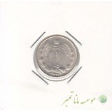 1 ریال نقره 1327 (بانکی)