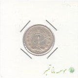 1 ریال نقره 1325 (بانکی)