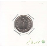 1 ریال 1347 (بانکی)