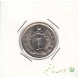 2 ریال پنجاهمین سال 2535 (بانکی)