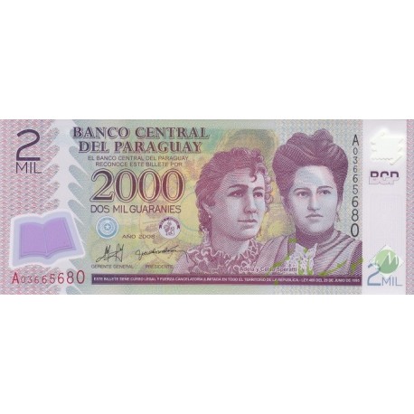 2000 گوارانی پاراگوئه