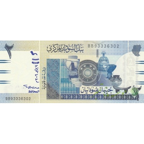 2 دینار سودان