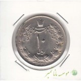 10 ریال پهلوی کشیده 1335 (بانکی)