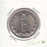 10 ریال پهلوی کشیده 1338 (بانکی)