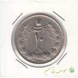 10 ریال پهلوی کشیده 1340 (بانکی)