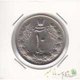 10 ریال پهلوی کشیده 1341 ضخیم (بانکی)