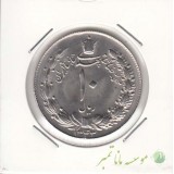 10 ریال پهلوی کشیده 1343 نازک (بانکی)