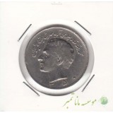10 ریال 1350 (خیلی خوب)