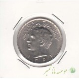 10 ریال 1352 مبلغ عددی (بانکی)