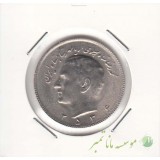 10 ریال 2536 (بانکی)