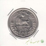 20 ریال فائو 2535 (بانکی)