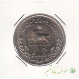 20 ریال فائو 1357 (بانکی)