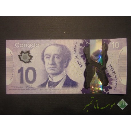 10 دلار کانادا