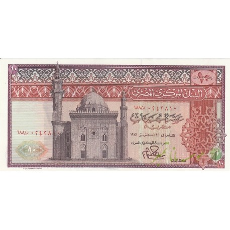 10 پوند مصر