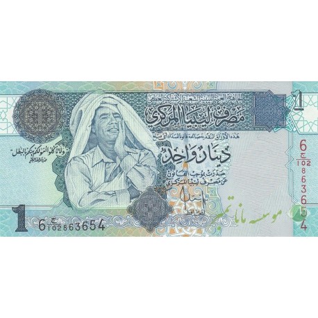 1 دینار لیبی