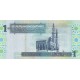 1 دینار لیبی