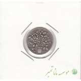 مبارک باد(گلدان) 1339