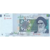 جفت 20000 ریال حسینی - بهمنی(بدون ناودان در پشت اسکناس)