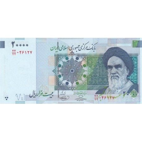 جفت 20000 ریال حسینی - بهمنی(بدون ناودان در پشت اسکناس)