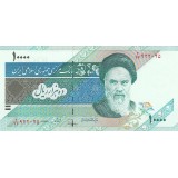 جفت 10000 ریال طیب نیا - سیف