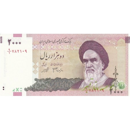 جفت 2000 ریال (مخرج 1) دانش جعفری - شیبانی