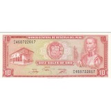 10 سول پرو 1976