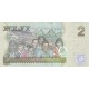 2 دلار فیجی