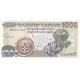 1000 سدی غنا 2002