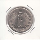 10 ریال پهلوی کشیده 1337 (بانکی)
