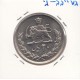 20 ریال عددی 1352 - انعکاس رو به پشت سکه