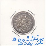 1000 دینار خطی رضاشاه 1306 - سورشارژ 6 روی 5