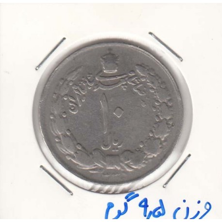 10 ریال پهلوی کشیده 1335 - نازک - وزن 9.5 گرم