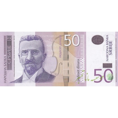 50 دینار صربستان