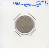 10 گپیک روسیه 1981