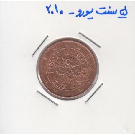 5 سنت یورو 2010
